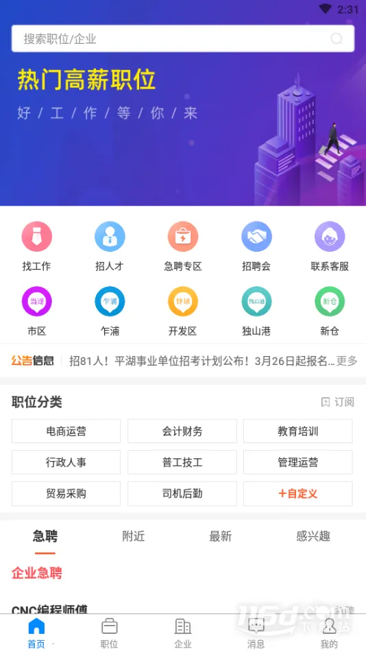 ƽ���˲���v3.0.4 ��׿��
