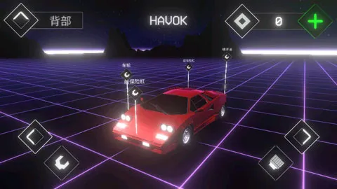 Music Racer