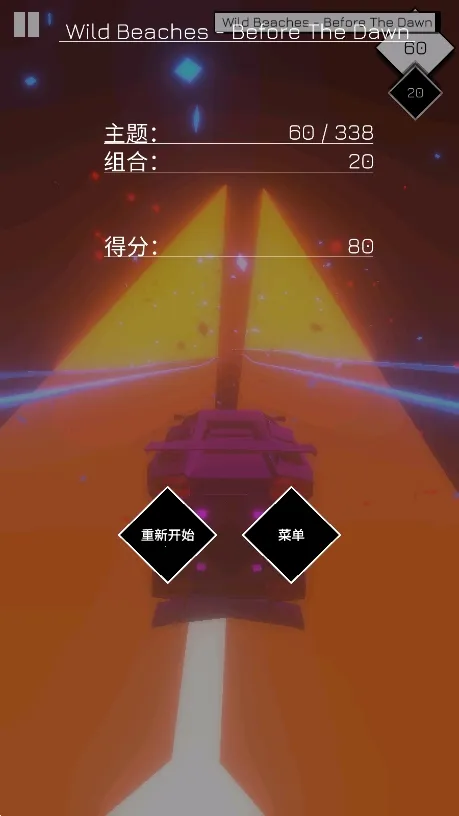 Music Racerv76 ��׿��