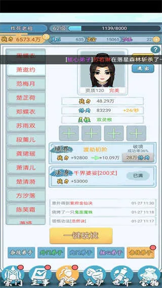 ��������ģ����2026�ٷ����°汾