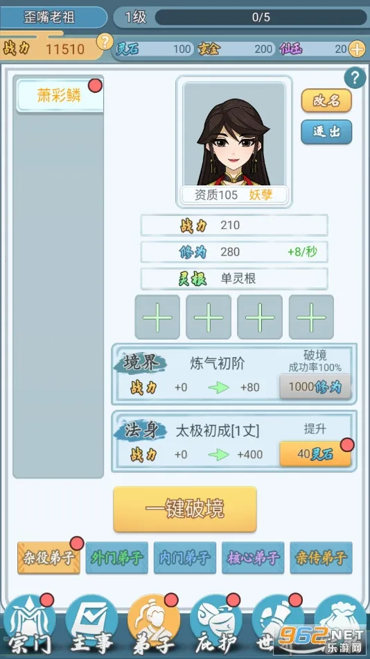 ��������ģ����2026�ٷ����°汾v1.2 �ֻ���