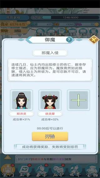 ��������ģ����2026�ٷ����°汾