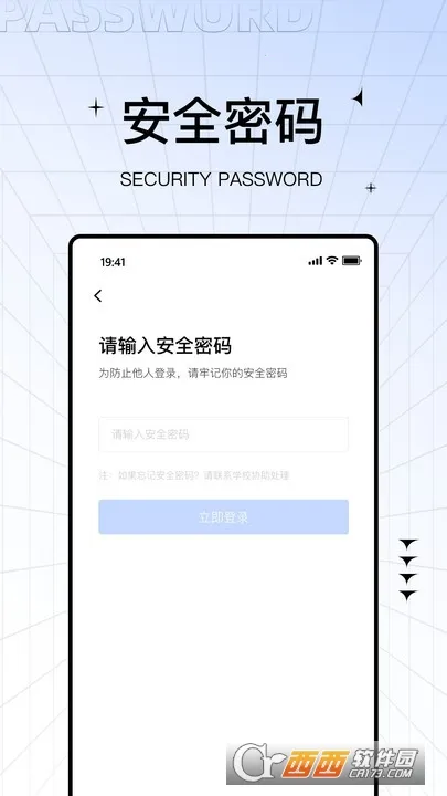 ��ѧ��2026�ٷ����°汾VVV2.2.9 �ٷ�����