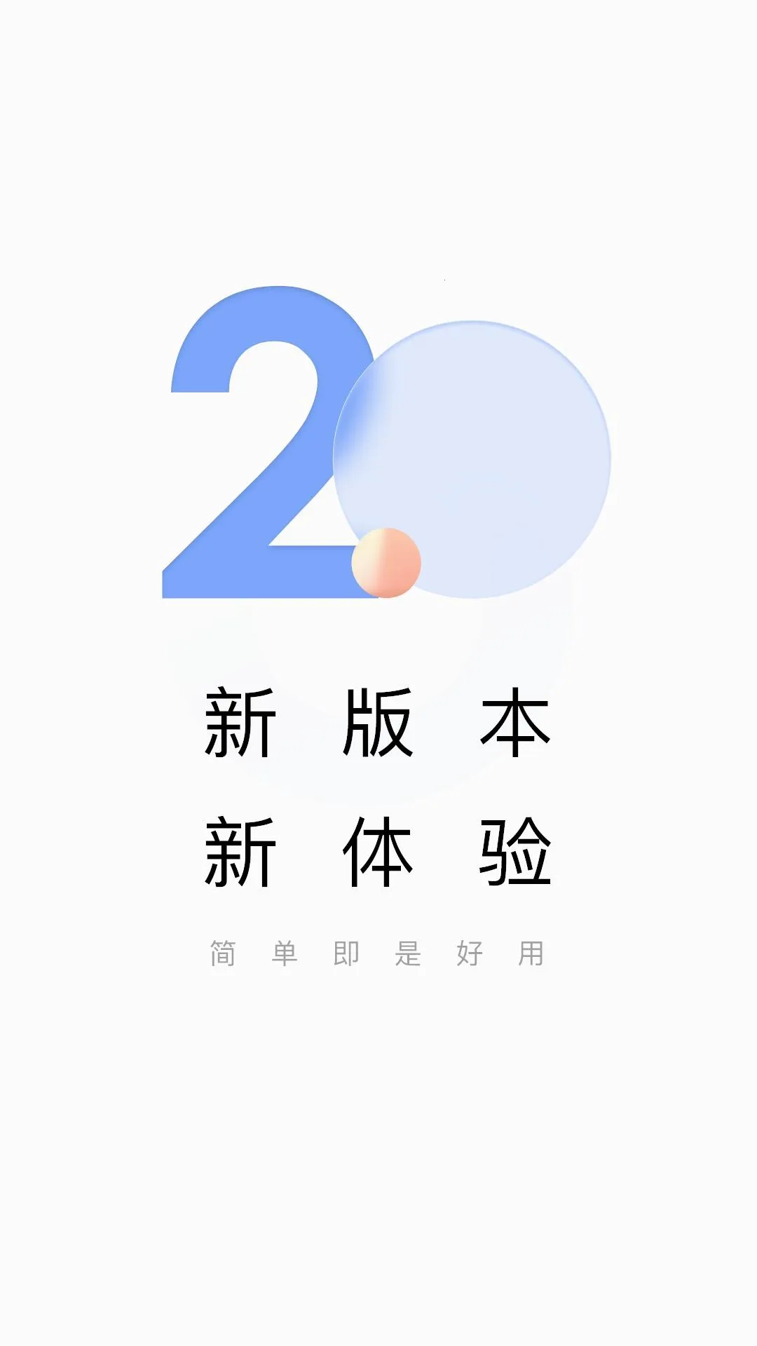 ��ѧ��2026�ٷ����°汾VVV2.2.9 �ٷ�����