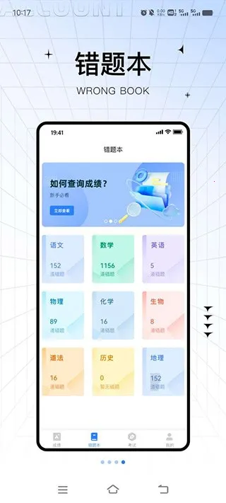 ��ѧ��2026�ٷ����°汾