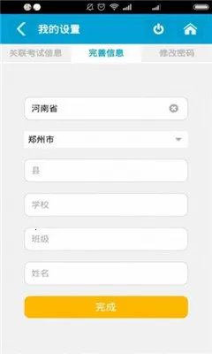 ��ѧ��2026�ٷ����°汾VVV2.2.9 �ٷ�����