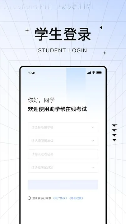 ��ѧ��2026�ٷ����°汾VVV2.2.9 �ٷ�����
