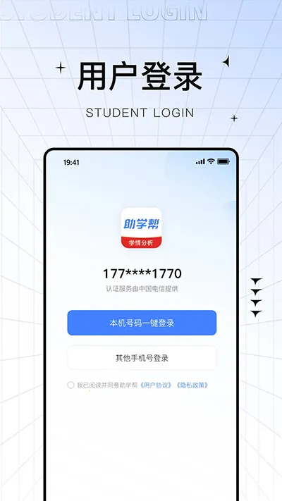 ��ѧ��2026�ٷ����°汾VVV2.2.9 �ٷ�����