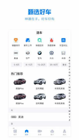 ˮ������v4.0.1 ��׿��