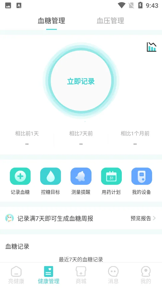 ������2026���°汾v4.1.4 ��׿��