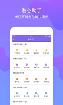 �Ķ�����v1.9.2 �ٷ�����