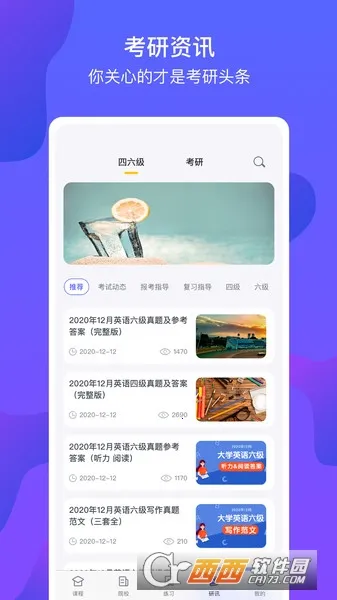 �Ķ�����v1.9.2 �ٷ�����
