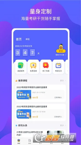 �Ķ�����v1.9.2 �ٷ�����