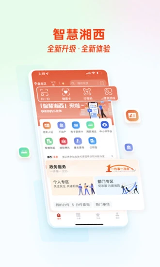 �ǻ�����v2.0.1 ��Ѱ�