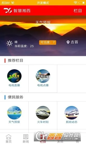 �ǻ�����v2.0.1 ��Ѱ�