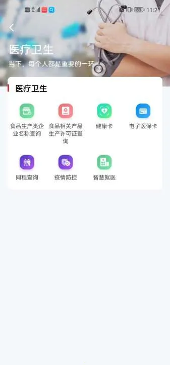 �ǻ�����