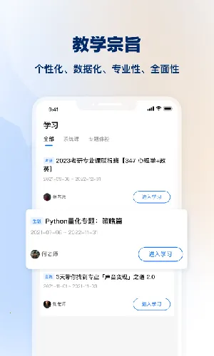 ֪ѧ�������ֻ���