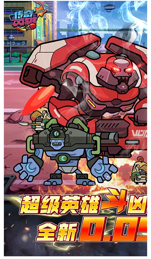 ����Ӣ�ۿ���v1.2.1 �ٷ�����
