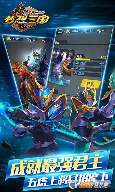 ����Ӣ�ۿ���v1.2.1 �ٷ�����