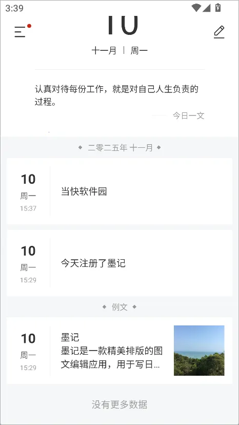 ī���ռ�2026�ٷ����°汾
