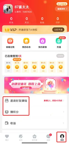 ī���ռ�2026�ٷ����°汾