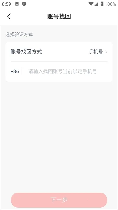 ī���ռ�2026�ٷ����°汾