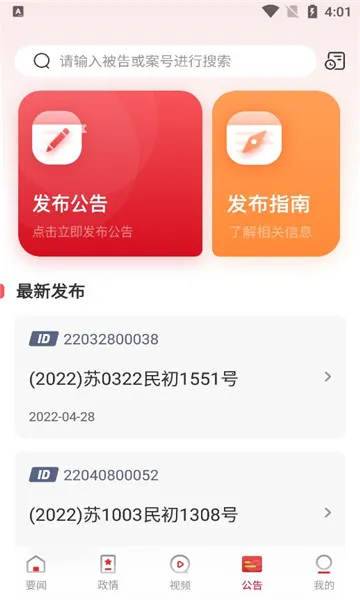 ���շ���2026���°汾v1.1.3 �ٷ�����
