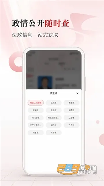 ���շ���2026���°汾v1.1.3 �ٷ�����