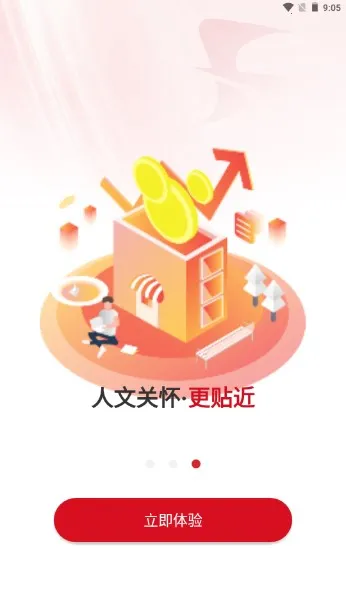 ���շ���2026���°汾v1.1.3 �ٷ�����
