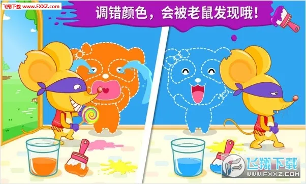 Color Mixingv9.86.00.02 ��׿��