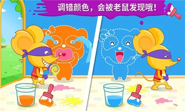 Color Mixingv9.86.00.02 ��׿��