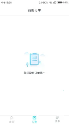 ӡ��֤����v2.4.8 �ֻ���