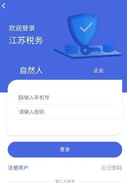 ����˰��2026���°汾