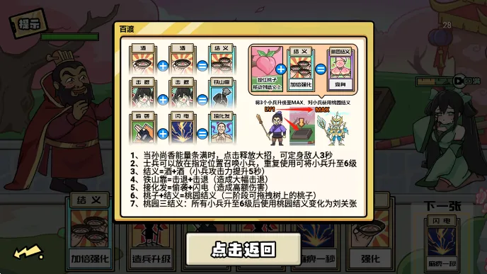 �޵�����v1.0 ��׿��