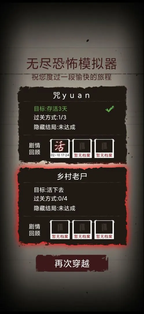 �޾��ֲ�ģ����v1.0.7 ��Ѱ�
