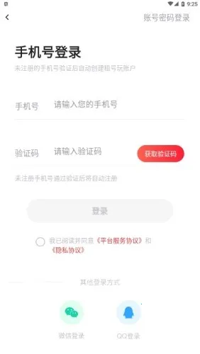 ��������2026���ذ�װv1.4.1 �ֻ���