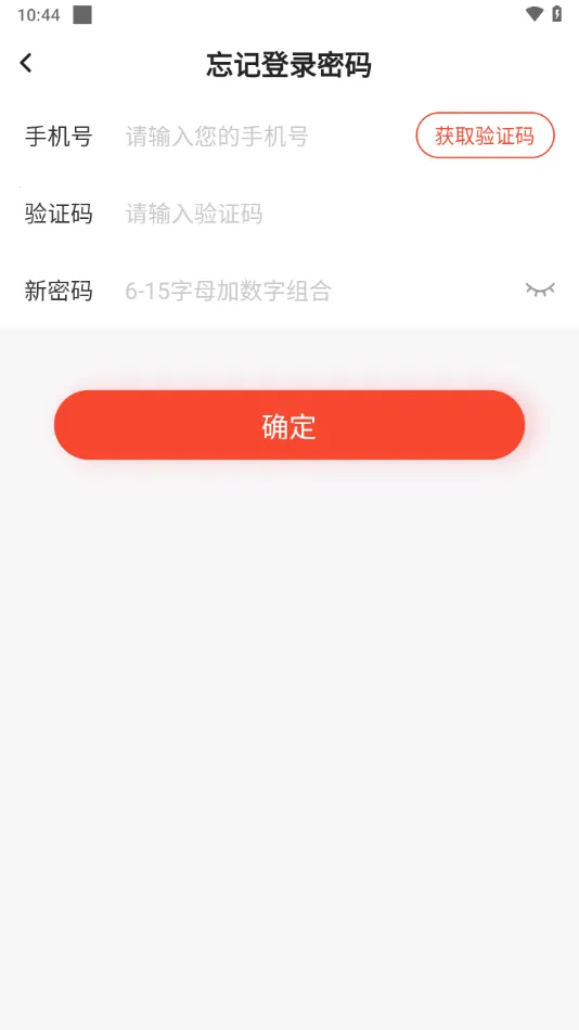 ��������2026���ذ�װv1.4.1 �ֻ���