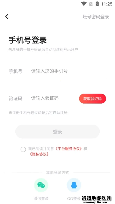 ��������2026���ذ�װv1.4.1 �ֻ���