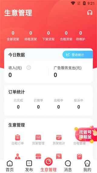 ��������2026���ذ�װv1.4.1 �ֻ���