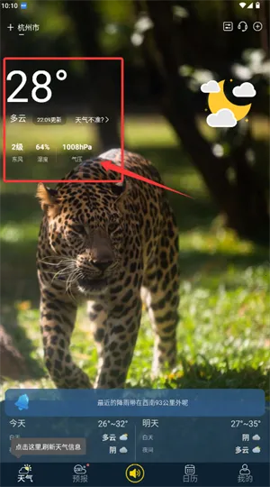 �࿴����2026�ٷ����°汾
