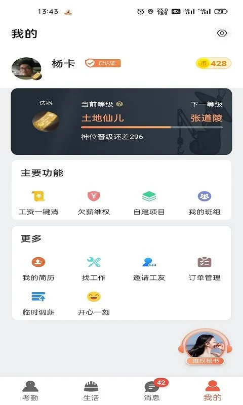̫������v6.5.6 ��Ѱ�