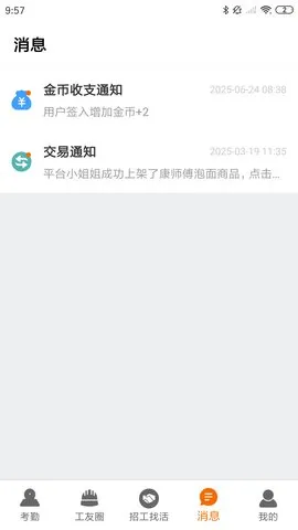 ̫������v6.5.6 ��Ѱ�