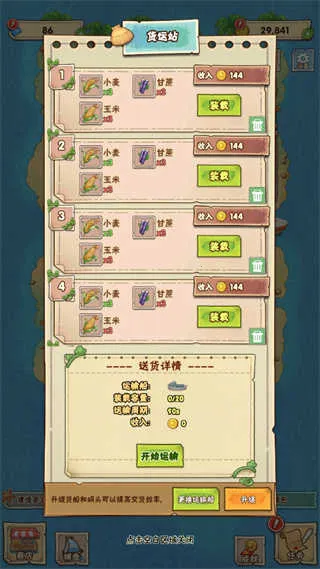 ���ŵ������