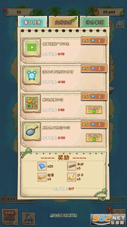 ���ŵ������v1.0.8 ��׿��