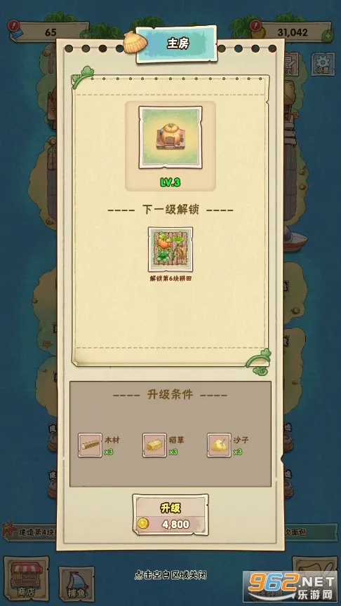 ���ŵ������v1.0.8 ��׿��