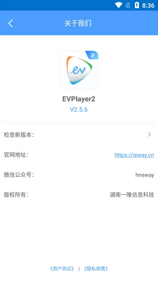 EVPlayer2�����ֻ���v2.8.2 ��׿��