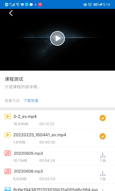 EVPlayer2�����ֻ���v2.8.2 ��׿��