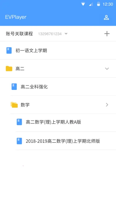 EVPlayer2�����ֻ���v2.8.2 ��׿��