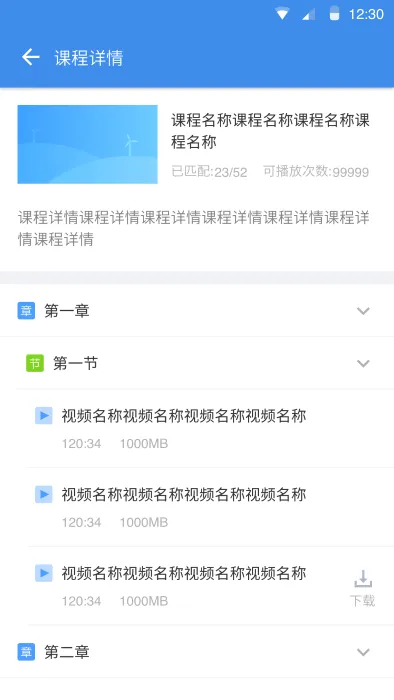 EVPlayer2�����ֻ���v2.8.2 ��׿��