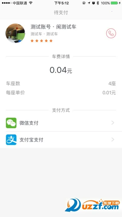 ˳������v6.1.0 ��Ѱ�